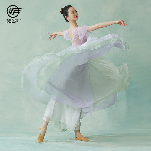 速发中国民族古典舞蹈纱演裙层服装飘逸撞色双出大摆裙子72