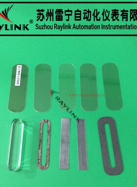 速发高压双色云母水位计组件TC-WII -Si 88412;BMA.T.BBK.G125*41