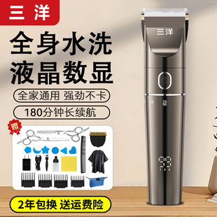 速发三理洋发剃电推剪头发神器自己剪发剃头电推子家用男士电动器