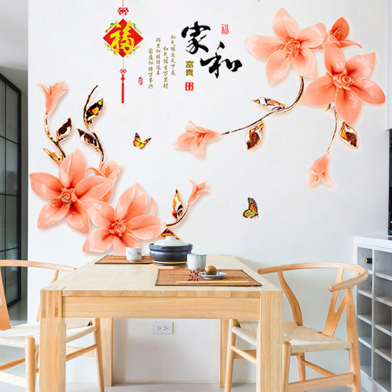 速发创意立体自贴画客厅餐厅墙面装饰品墙上贴纸电视背景墙壁纸墙