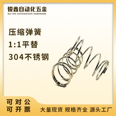 速发YUBB-D12/1/14/16/20-L15/20/25/0/5/40/50/60/70/80压缩弹簧
