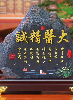 速发大医护诚送感谢医生礼物表彰医精抗疫医院装医诊所中饰品摆件