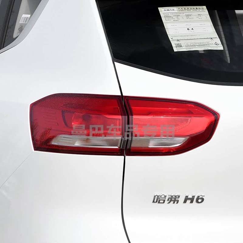 速发适配17-21款全新哈弗H6后尾灯总成哈佛h6红标蓝标铂尾灯刹车