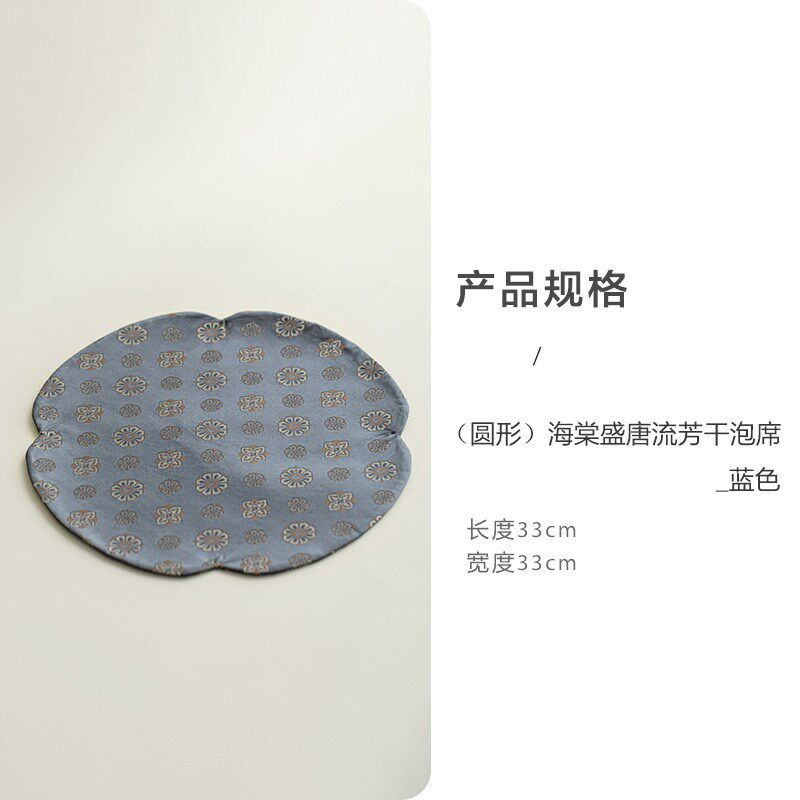 速发织锦中双面干泡茶席草式禅意防水轻奢布艺桌旗茶桌布茶具配件