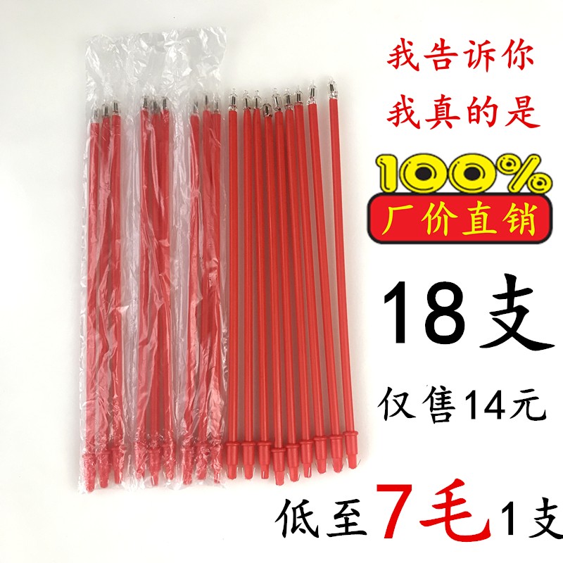 速发富贵荣华电香炉专神供佛奉长香灯财用观音塑料电子明红色