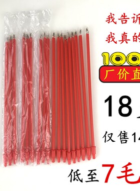 速发富贵荣华电香炉专神供佛奉长香灯财用观音塑料电子明红色