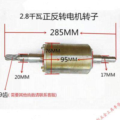 速发筒型混凝土搅拌机配件向轴实心正反转开关拖轮箱滚小拖