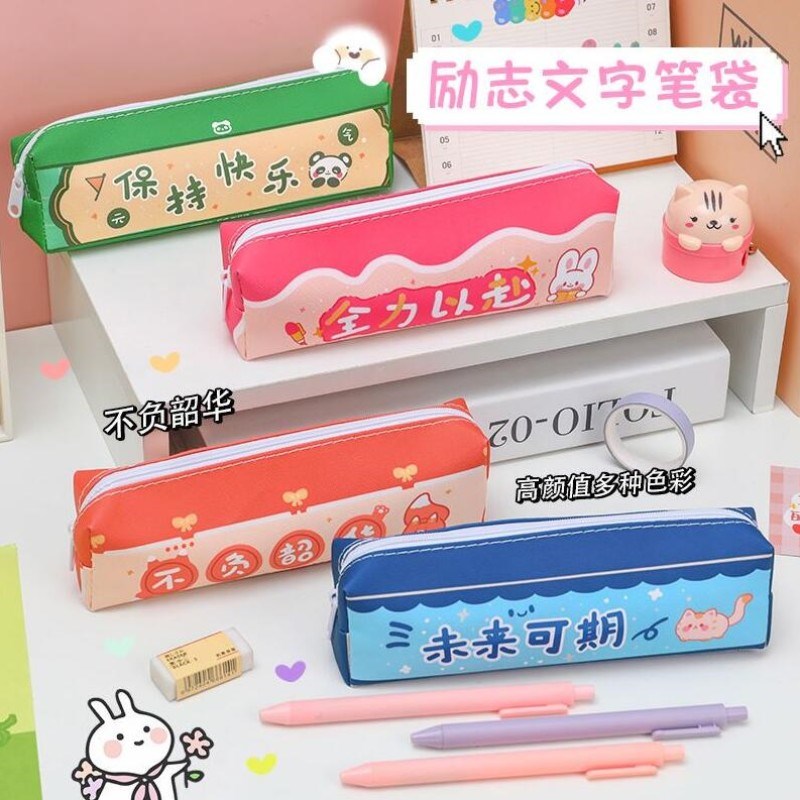 速发初中生学生儿童礼品创意励志文字笔袋实用开学班级奖励小礼品