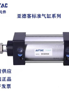 速发拉杆气1SC2X05X5075X100X125X缸50X200X252X00X400S