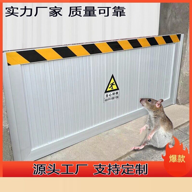 速发挡鼠板门档配电房厨房仓库不锈钢防鼠门挡板车库挡水板