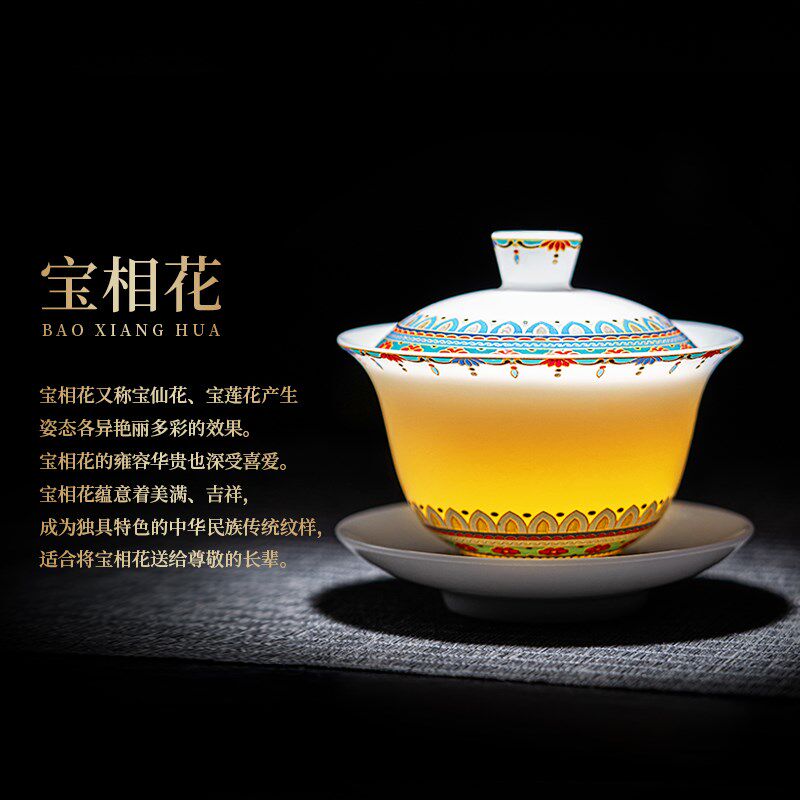 速发2025冰种玉瓷三才盖碗茶杯2025新款士功夫泡茶碗不烫手家用