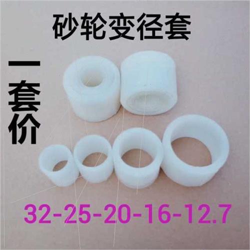 速发厂家砂轮150/200白刚台超细绿碳化硅25磨玉式砂轮机0盘砂轮磨