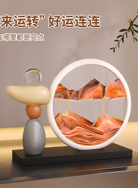 速发石来运转流沙画摆件沙漏客厅桌面进门入户玄关柜电视柜酒柜装