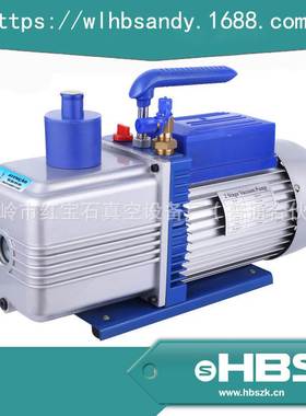 速发手机贴片小型真空泵SR-机/220V/5HZ旋片式真空泵 贴合机除0泡