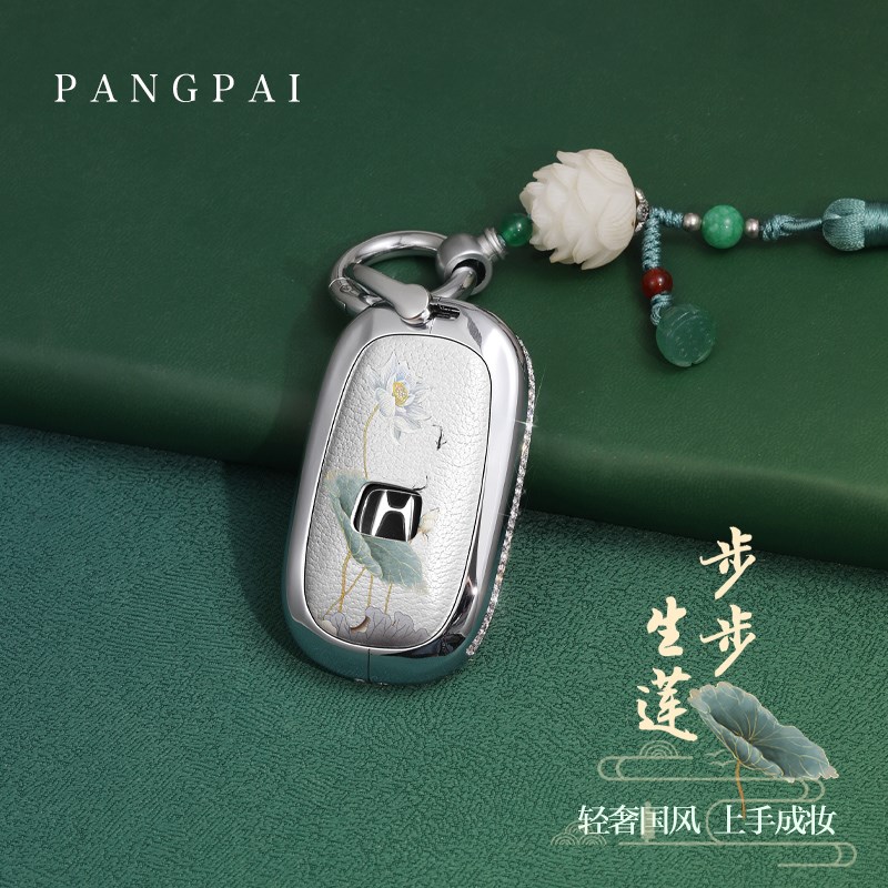 速发适用套十一代思域2款2vcrv雅阁xrv冠道0型格壳扣