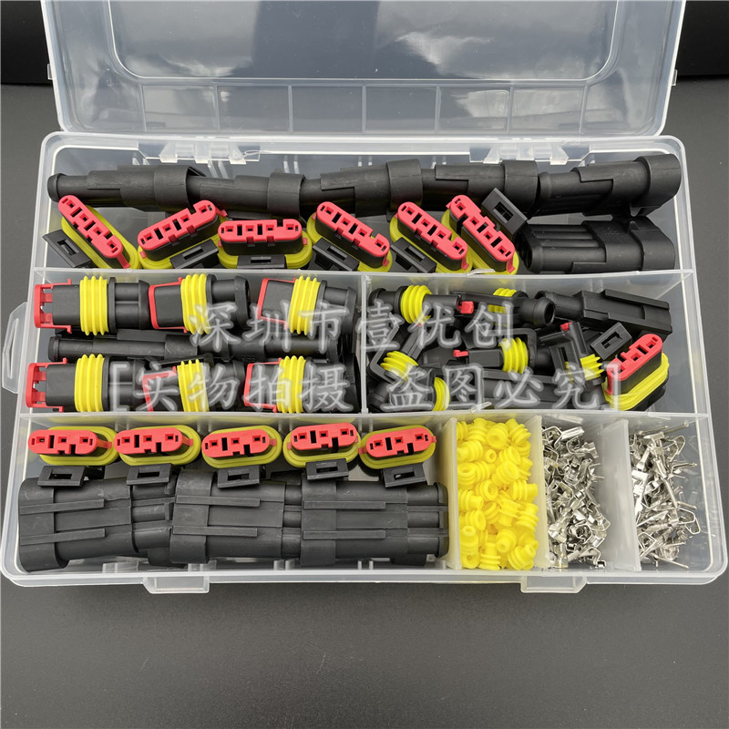 速发汽接防水连车器52套件HI/线束插头接插件1/2D/4孔盒装