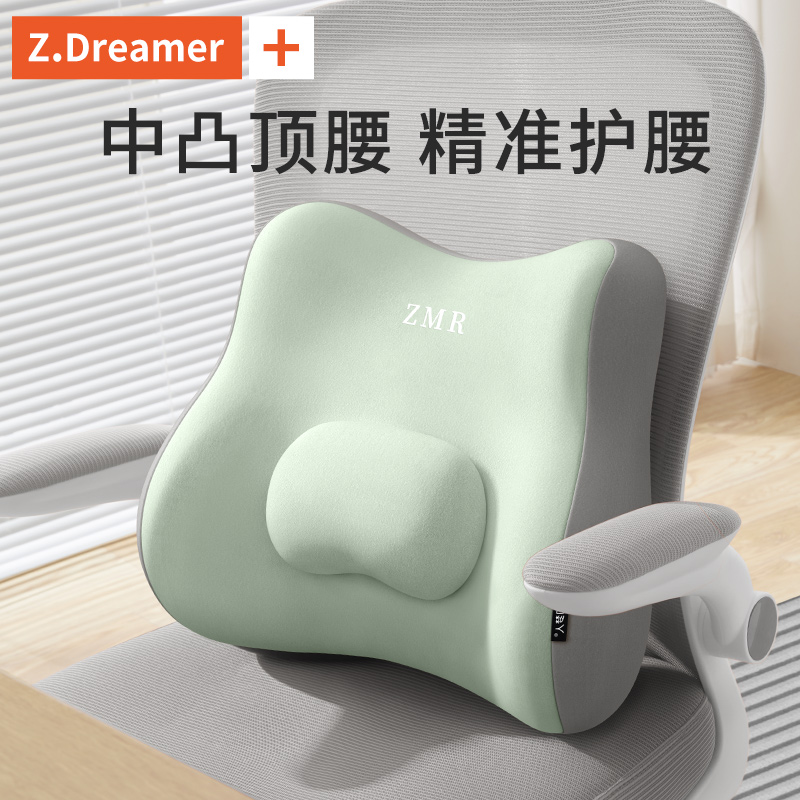 速发腰靠办公室座枕靠枕孕妇护腰工位坐垫久靠神器腰椅椅子腰托靠