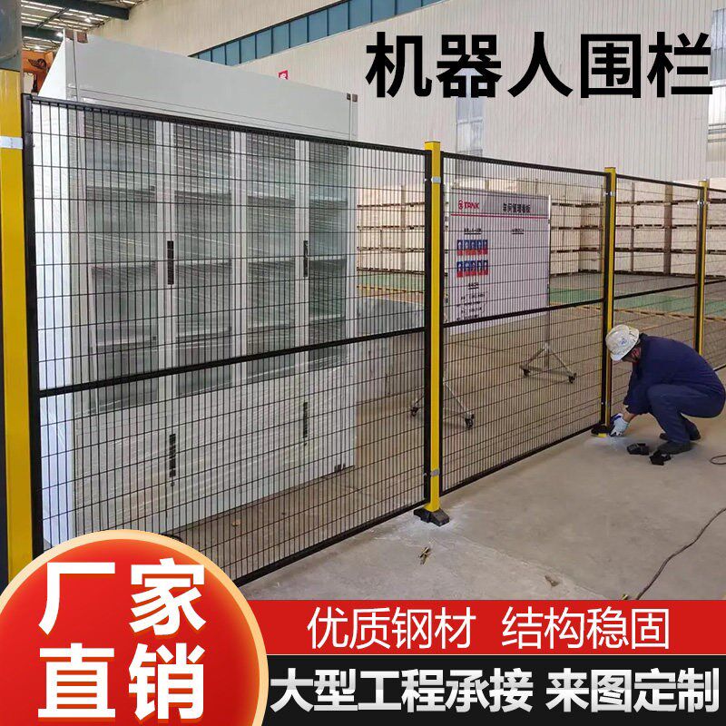 速发围栏无缝车间隔离网子工厂设备安全铁丝仓库护栏栅钢丝隔断