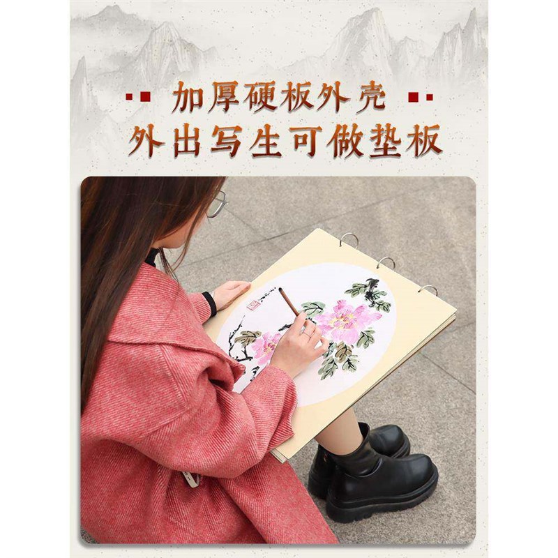 速发国画卡纸写生本生宣镜片纸半生熟镜面作品纸水墨画半熟山