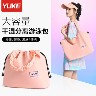 速发游泳包大容量干湿分离男防包游泳健身装备收纳袋沙滩水手提袋