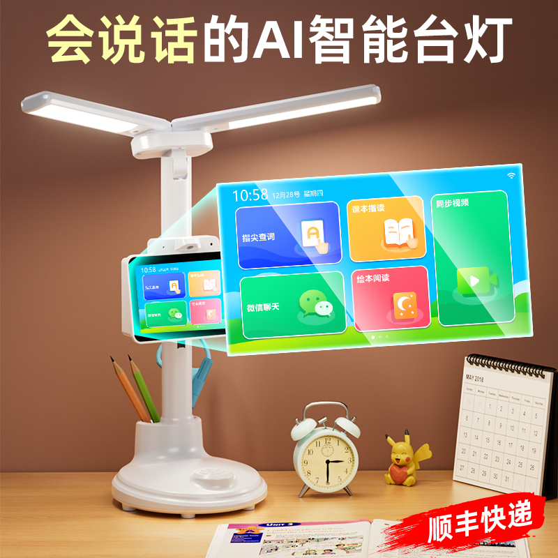 速发儿童生日礼物送男孩用实0男童121用的十岁小学生学习孩品六一