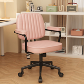 速发电脑椅子家用坐适书房书桌靠背转椅生卧室久舒舒服升降办公座