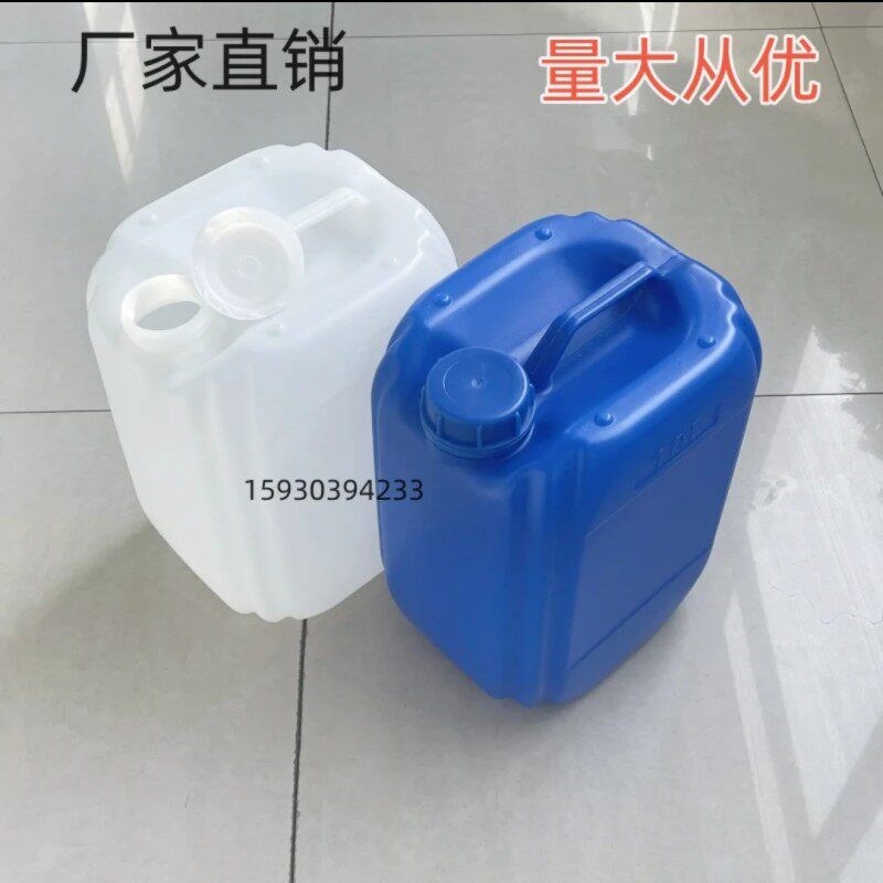 速发堆码桶特厚塑料桶盖子单卖20-25L化工桶白色蓝色防盗保险盖密