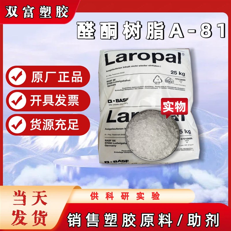 速发生物降解纯塑料粉PLA PBAT P P P PHA PVB PVA颗粒细粉末