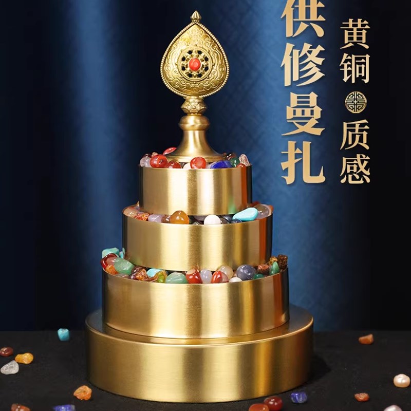 速发藏式光宝面慧身黄铜曼扎盘卷边修盘佛前供奉曼茶罗曼达盘加行