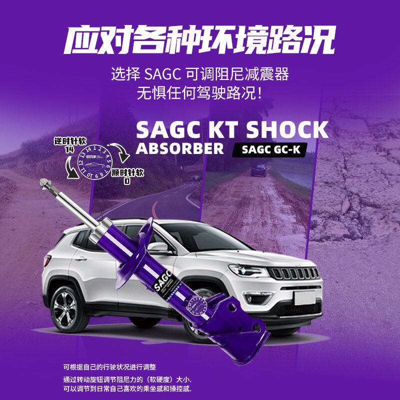 速发适用欧蓝德奕歌改装加高低前后底盘减震器软硬可调避震器弹簧