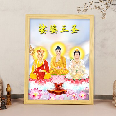 速发娑婆三圣佛像挂画地藏王观音菩萨佛像摆件释迦摩尼佛供奉家用