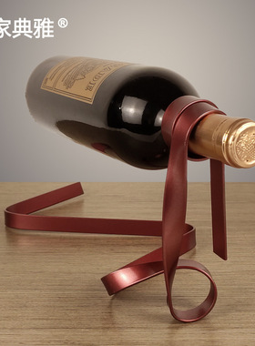 速发汇典色创意摆 丝带悬浮红酒架重力平衡酒瓶支架新奇礼品彩件