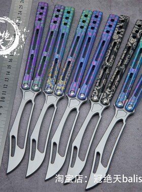 速发逆戟鲸虎 蝴蝶刀【冠绝天】isogb钛合金一体式鲸未
