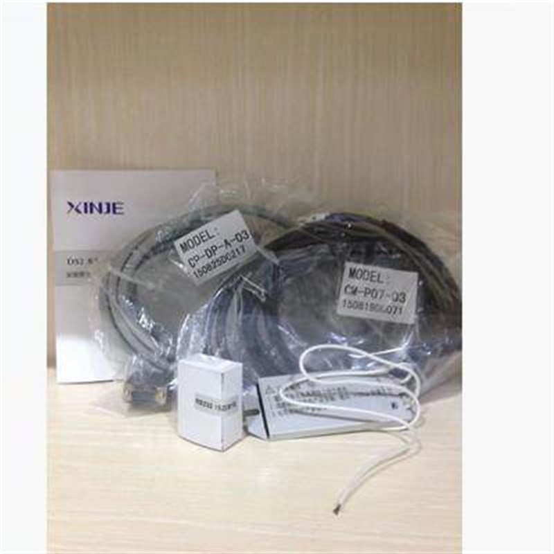 速发信捷伺服套装6S/6H-6S0B1-20P4/6M0B4/20P7/DS5L1