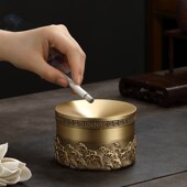 速发黄铜烟礼缸高档客厅家用带盖防飞灰烟缸装 饰摆件意桌轻奢创茶