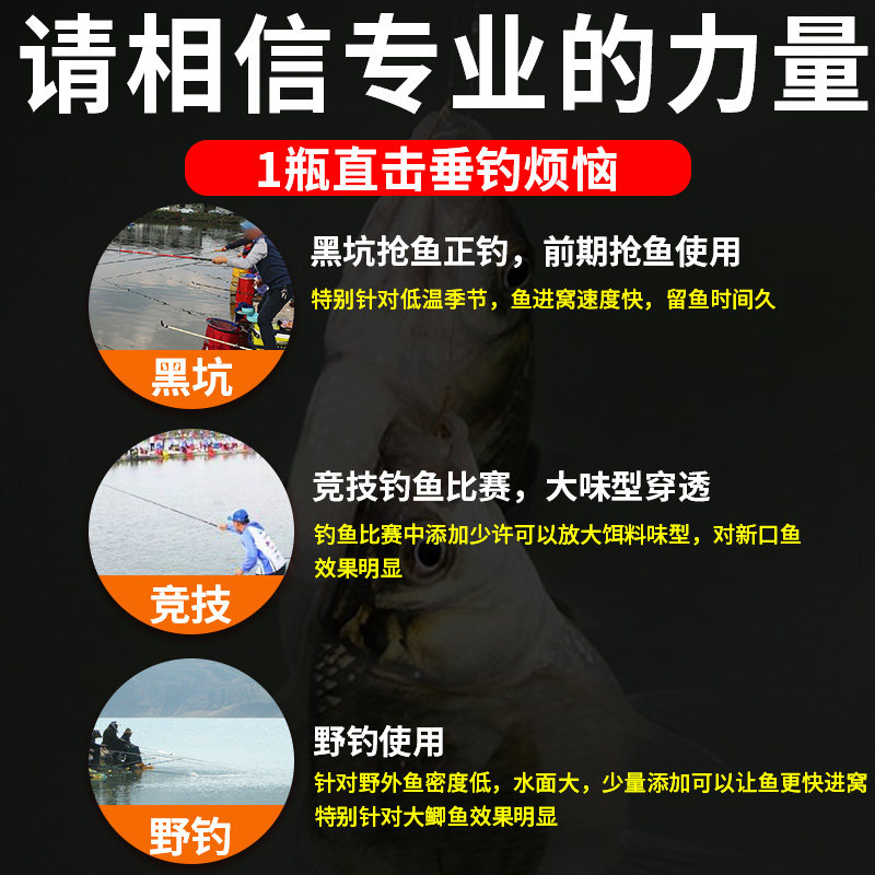 现货速发千里香六合香促食剂高浓度小药添加剂野钓黑坑鲤鱼鲢鳙