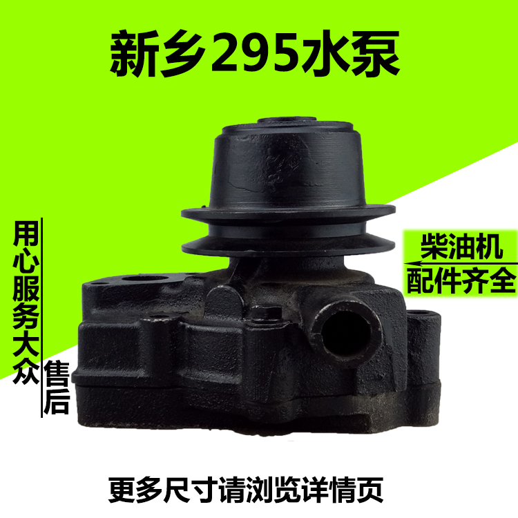 速发建湘TY25 黄河2乡00 冷1TY20 双缸 柴油机拖拉机泵新却循环水