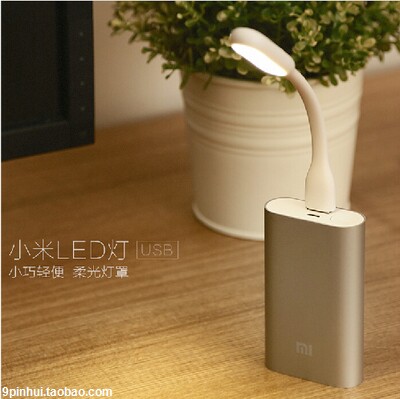 Lampe USB - Ref 376650 Image 4