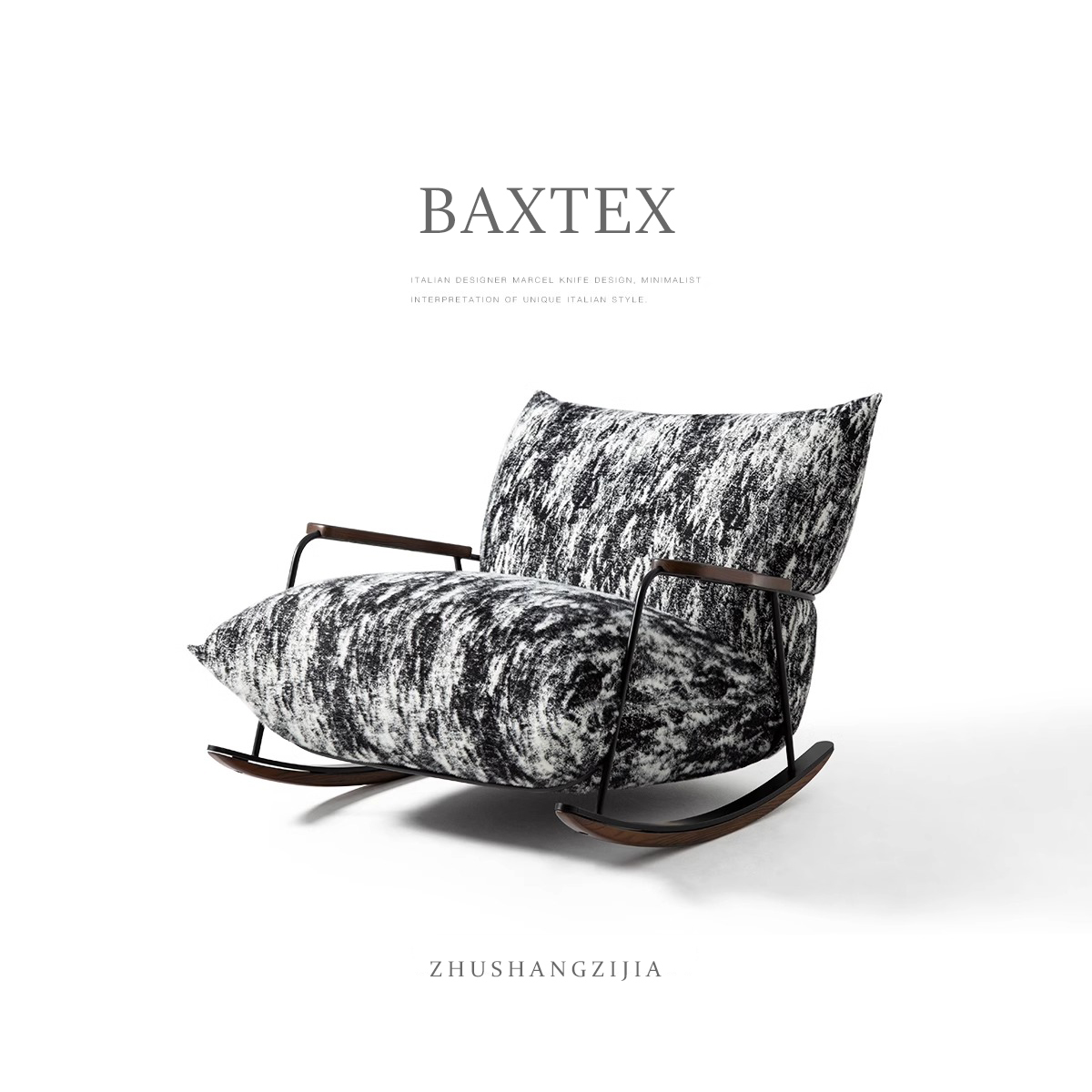 摇摇沙发椅可躺懒人椅设计师款