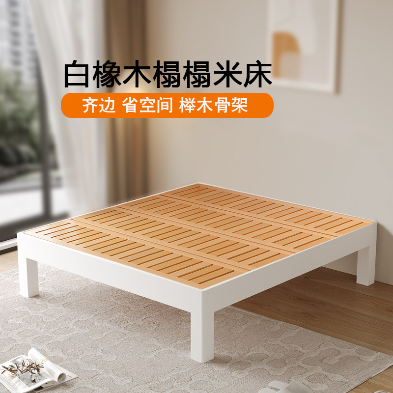 无床头床架子床政府补帖简约小户型1米2单人齐边床白橡木全实木床