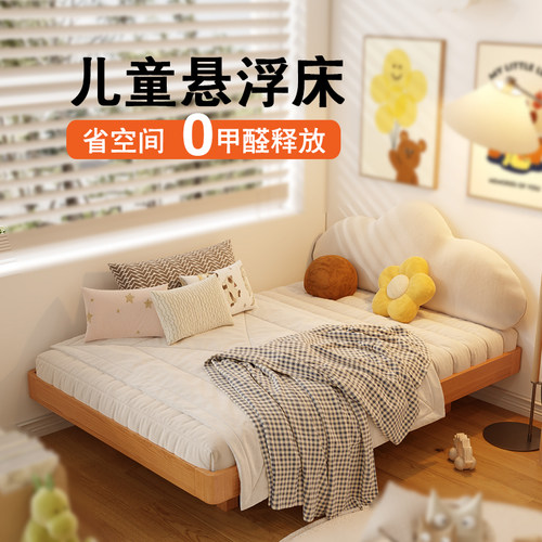 筑尚之家悬浮实木榻榻米床无床头