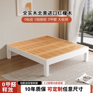 全实木床无床头橡木政府补帖1米5单人榫卯结构榻榻米榉木排骨架床