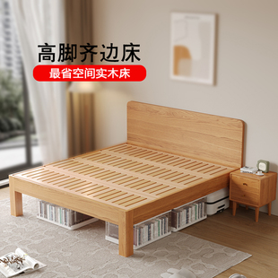 超薄床头实木床高脚橡木1米9长广东佛山榫卯结构简约高铺排骨架床