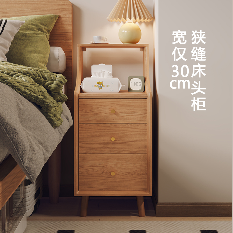 筑尚之家窄床头柜夹缝柜简约现代