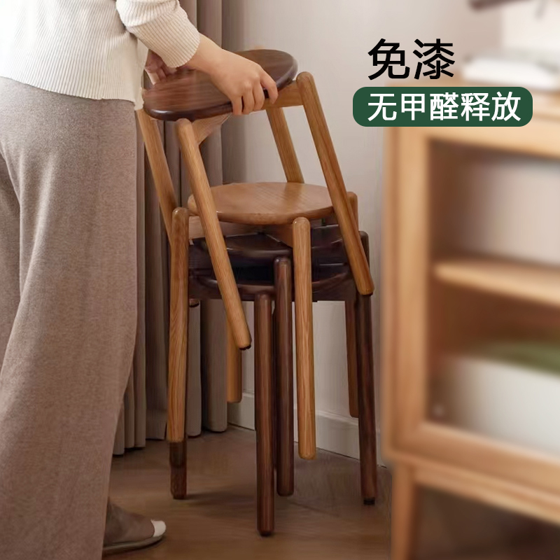 筑尚之家堆叠凳免漆原木凳子
