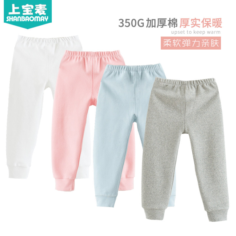 上宝麦秋冬儿童保暖秋裤纯棉加厚男女童宝宝秋裤保暖单裤打底内穿,童装/婴儿装/亲子装,保暖裤,淘宝优惠券,粉丝福利购,淘宝优惠卷