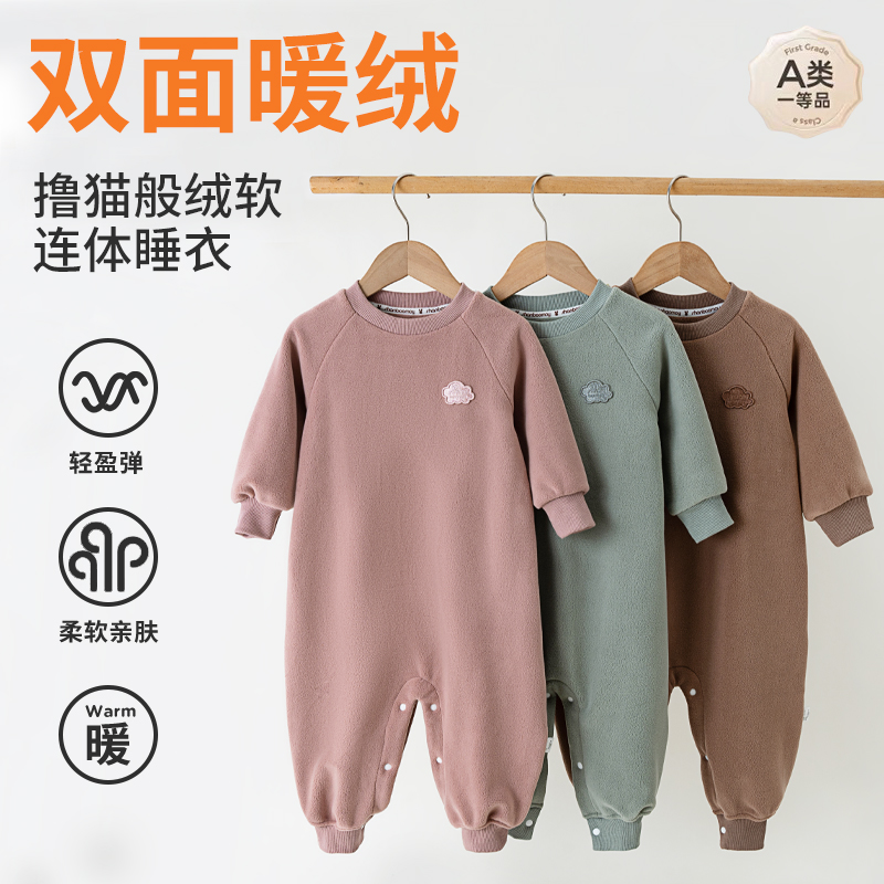 上宝麦秋冬儿童连体睡衣奥粒绒加厚保暖双面绒男童女童睡衣家居服