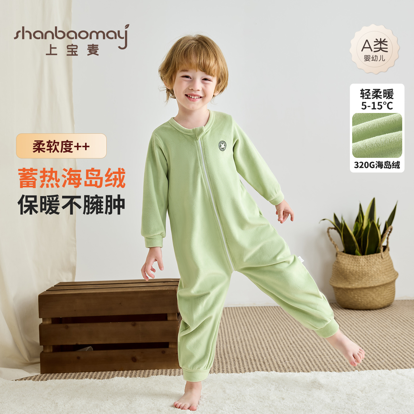 上宝麦海岛绒儿童连体睡衣