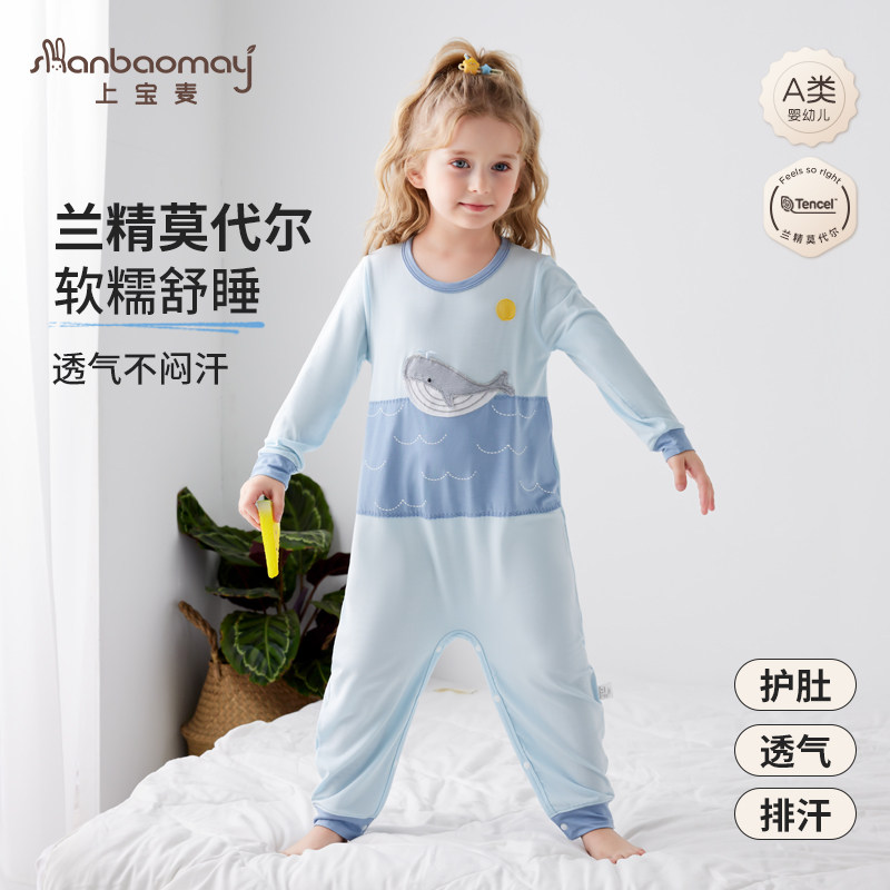上宝麦春夏儿童连体睡衣天丝莫代尔排汗男女童家居服睡袋中大童,童装/婴儿装/亲子装,家居服连体衣,淘宝优惠券,粉丝福利购,淘宝优惠卷