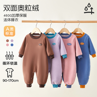 冬季 儿童连体睡衣加厚保暖奥粒绒宝宝睡袋男童女童家居服460G克重